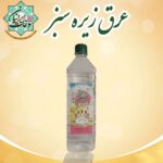 عرق زیره