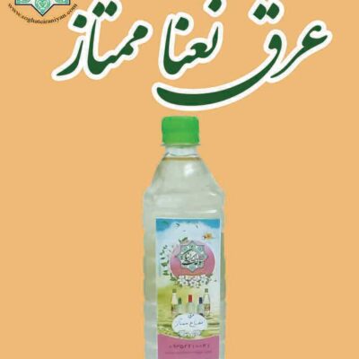 عرق نعناع ممتاز 1 لیتری