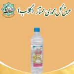 عرق گل محمدی درجه یک خوب 1 لیتری