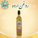 روغن ارده