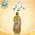 روغن کنجد
