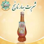 شربت بهار نارنج