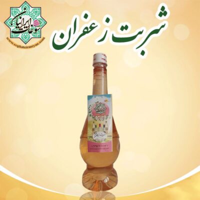 شربت زعفران