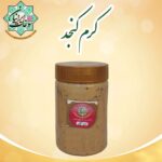 کرم کنجد ارگانیک