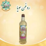 روغن سویا