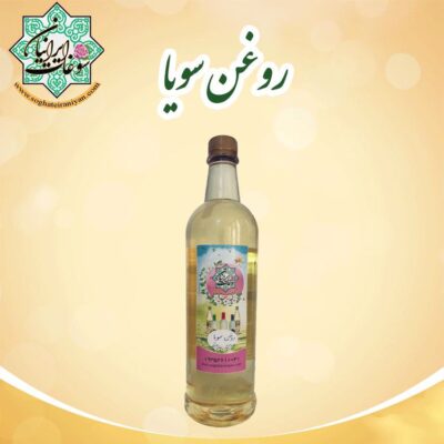 روغن سویا