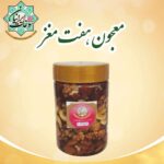 معجون هفت مغز سوغات ایرانی