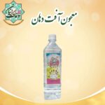 معجون آفت دهان و دندان