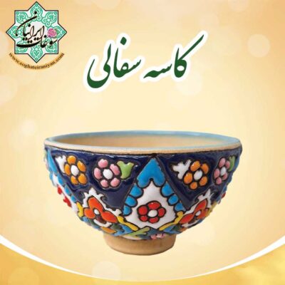 ماست خوری یا ترشی خوری