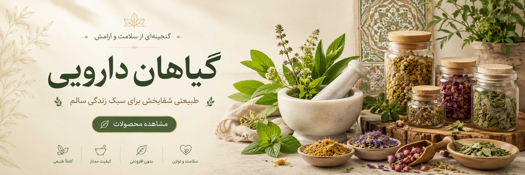عنوان اسلایدر